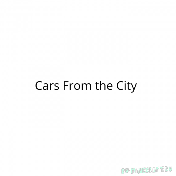 Cars From the City  -    [1.12.2]
