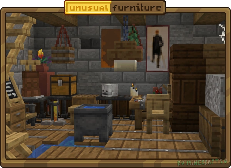 Unusual Furniture - красивый ванильный декор [1.20.1]