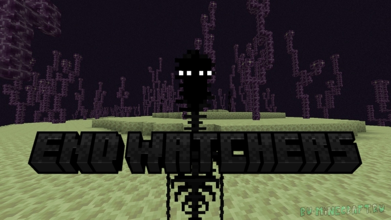 End Watchers -     [1.20.6] [1.20.1]