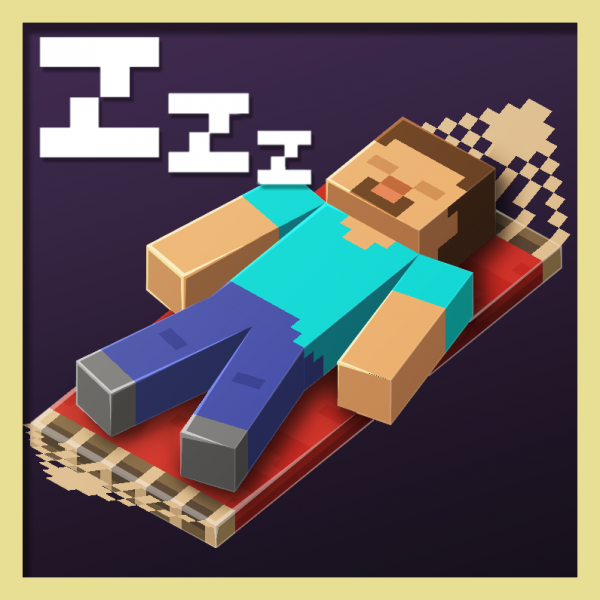 Sleep Tight -    [1.20.4] [1.19.4]
