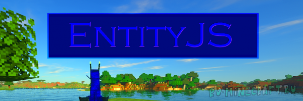 EntityJS -        JavaScript [1.21.1] [1.21] [1.20.1] [1.19.2]