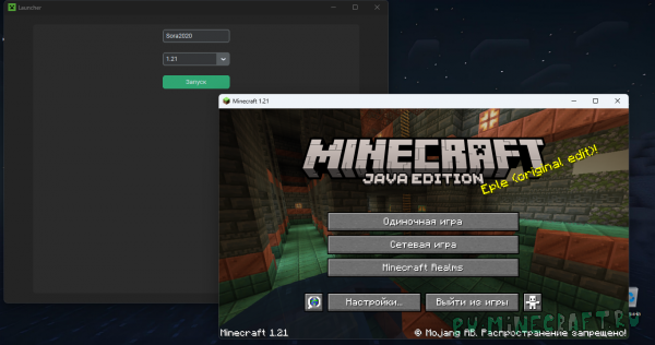 Sora2020's Launcher -   ! [Launcher]