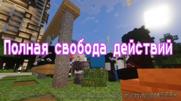 Tyumen City 1.9 -    ,    [] [1.12.2]