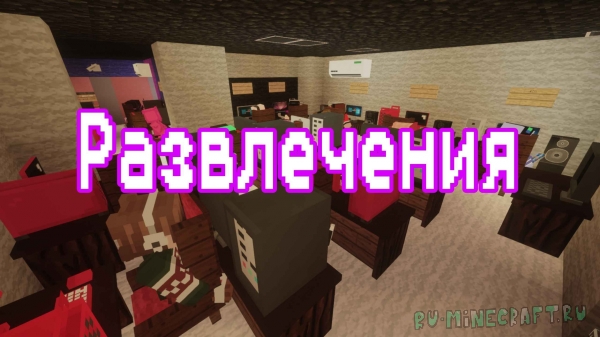 Tyumen City 1.9 -    ,    [] [1.12.2]