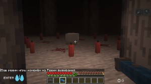 HardHorror -    [1.20.1][][100 ][Forge]