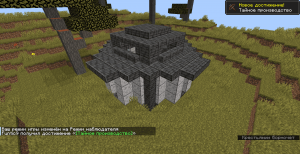 Simple Vibranium Datapack -     [1.21.4]