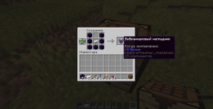 Simple Vibranium Datapack -     [1.21.4]