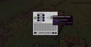 Simple Vibranium Datapack -     [1.21.4]