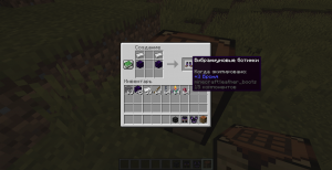 Simple Vibranium Datapack -     [1.21.4]