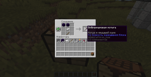 Simple Vibranium Datapack -     [1.21.4]
