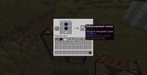 Simple Vibranium Datapack -     [1.21.4]