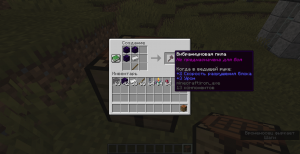 Simple Vibranium Datapack -     [1.21.4]