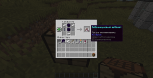 Simple Vibranium Datapack -     [1.21.4]