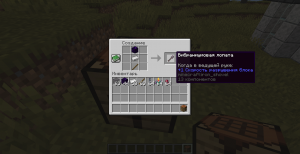 Simple Vibranium Datapack -     [1.21.4]