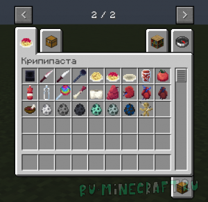 Creepypasta | New Era   [Forge 1.20.1]