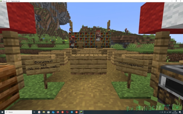  [1.21.7]