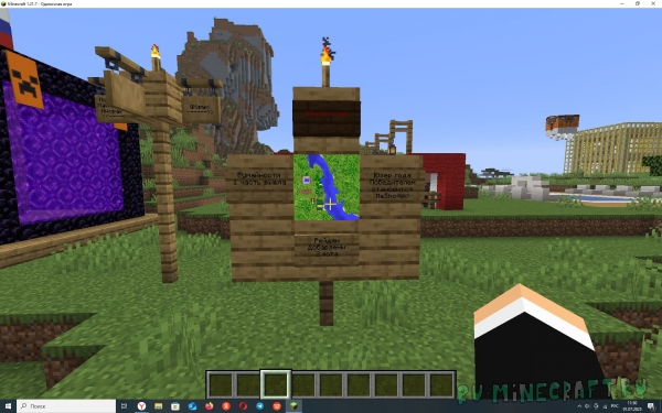   [1.21.7]