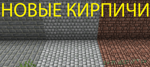 DinerBlocks - 250+    [1.21.4]