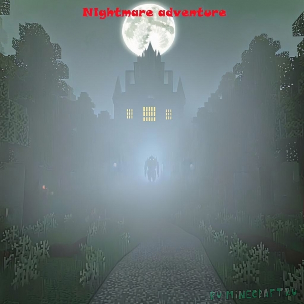 Nightmare adventure
