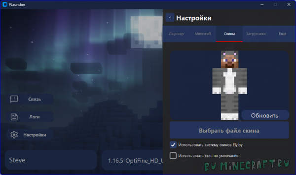 PLauncher    Minecraft    