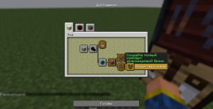 [] Epic Armor -     [1.21.4]