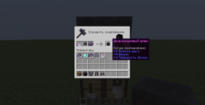 [] Epic Armor -     [1.21.4]