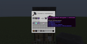 [] Epic Armor -     [1.21.4]