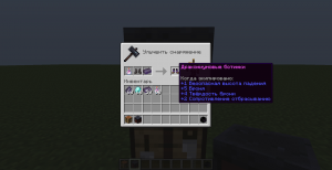 [] Epic Armor -     [1.21.4]