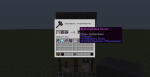 [] Epic Armor -     [1.21.4]