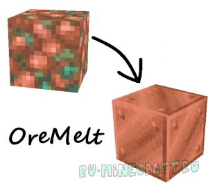 OreMelt -    [1.21.6] [1.21.5] [1.21.4] [1.21.3] [1.21.1] [1.21]