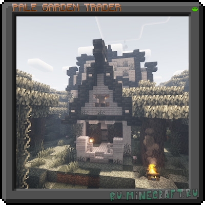 Pale Garden Trader -     [1.21.4]