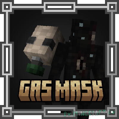 SCP-1499, The Gas Mask -     [1.20.1] [1.19.4]