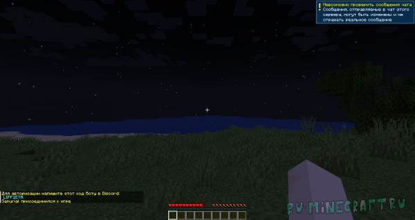 ��������� ������ � ������������ ����� Discord