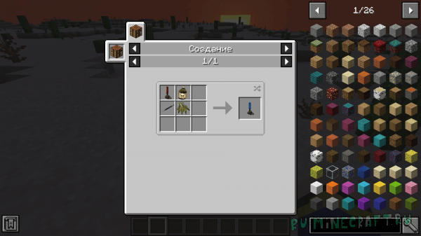 Fallout over items mod -     Fallout [1.16.5]
