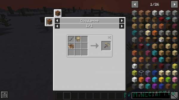 Fallout over items mod -     Fallout [1.16.5]