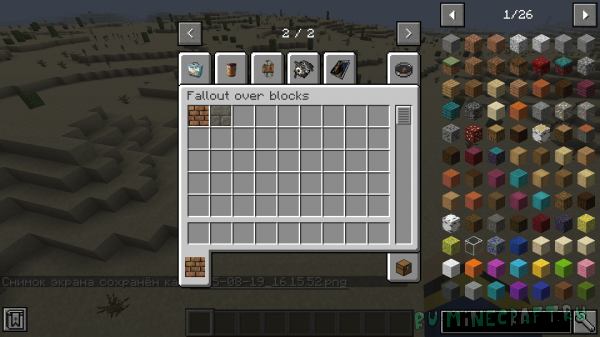 Fallout over items mod -     Fallout [1.16.5]