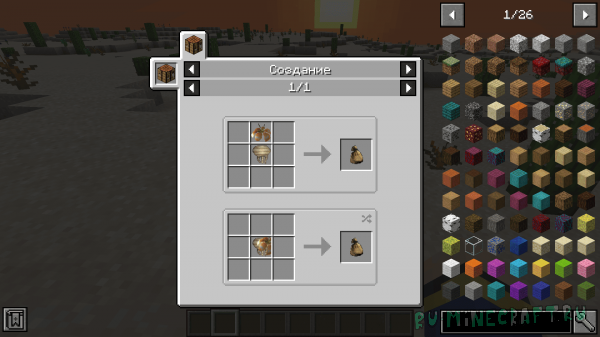 Fallout over items mod -     Fallout [1.16.5]