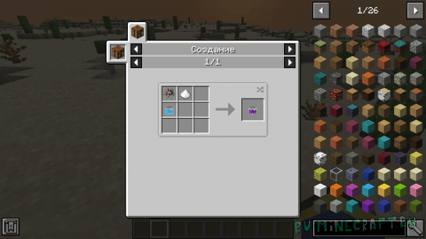 Fallout over items mod -     Fallout [1.16.5]