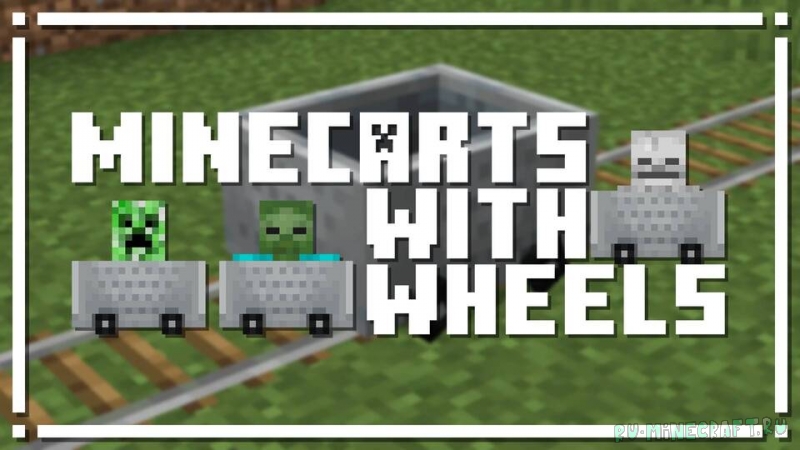 Minecarts with Wheels -    [1.21.8] [1.20.6] [16x] [32x]