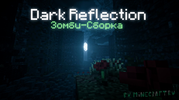 Dark Reflection -    [1.20.1]