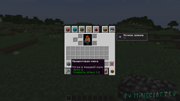      [1.20.x] [1.21.x]