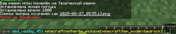      [1.20.x] [1.21.x]