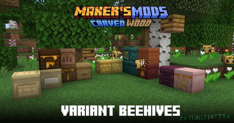 Carved Wood -      [1.21.1] [1.21] [1.20.1]