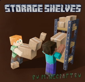 Storage Shelves -    [1.20.1]