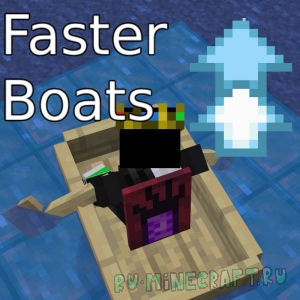 Faster Boat - ������ ��� ����� [1.20.1]