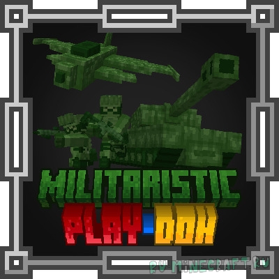 SCP-705, Militaristic Play-Doh -   [1.20.1] [1.19.4] [1.19.2]
