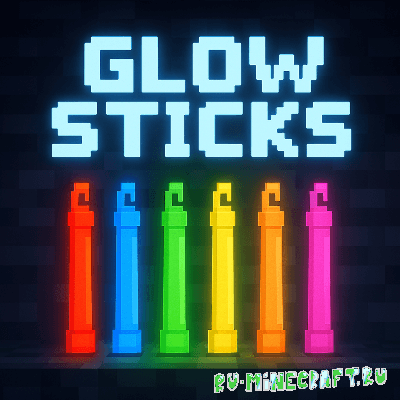 Glow Sticks -   [1.21.8] [1.21.5] [1.21.4] [1.21.1] [1.20.1] [1.19.2] [1.18.2]