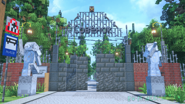 Sovenok Everlasting Summer -    [1.21.5]