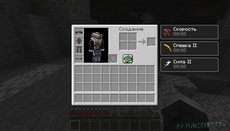 Exoskeleton armor - - [1.20.1]