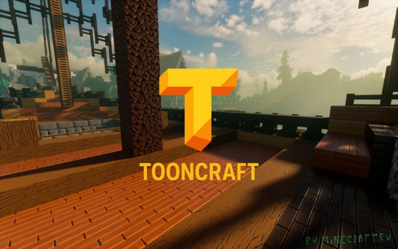 ToonCraft -    [1.21.8] [1.20.6] [1.19.4] [1.16.5] [128x]